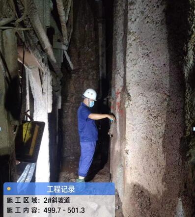 中赟國際工程有限公司