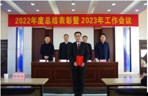 中赟國際工程有限公司