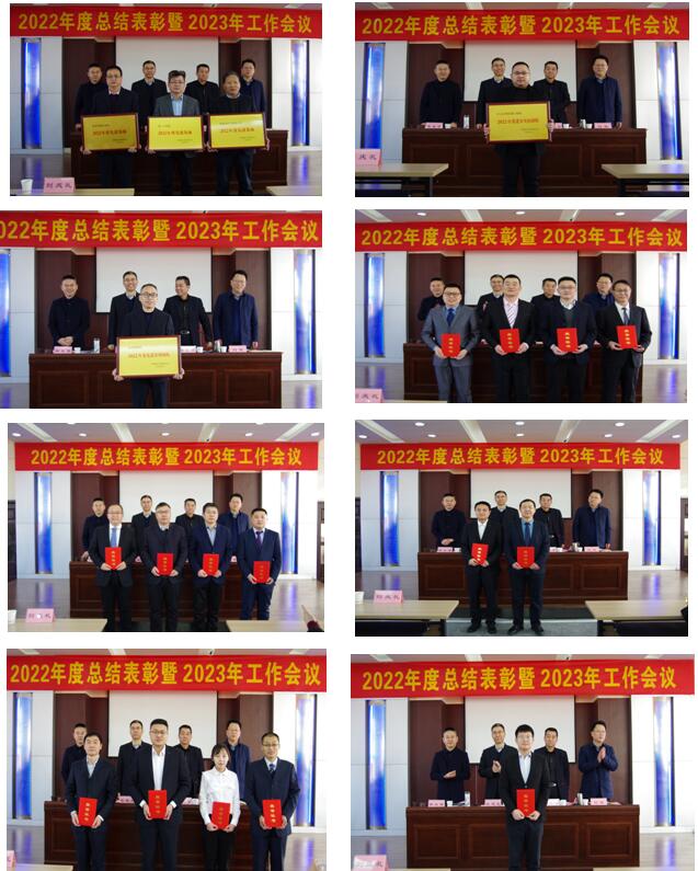 中赟國際工程有限公司