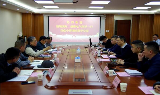 中赟國際工程有限公司