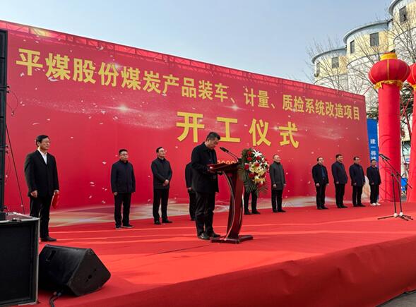 中赟國際工程有限公司