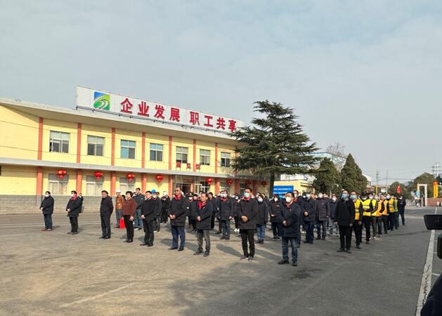 中赟國際工程有限公司