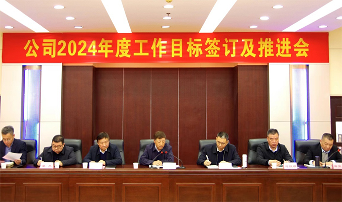 中赟國際工程有限公司