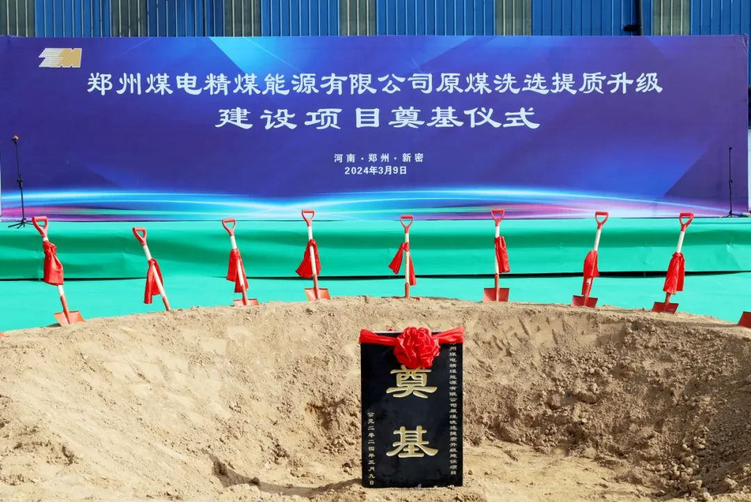 中赟國際工程有限公司