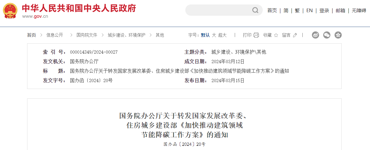 中赟國(guó)際工程有限公司