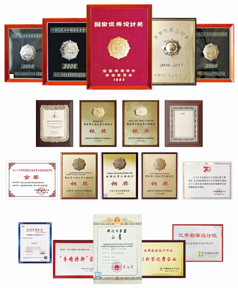 中赟國際工程有限公司