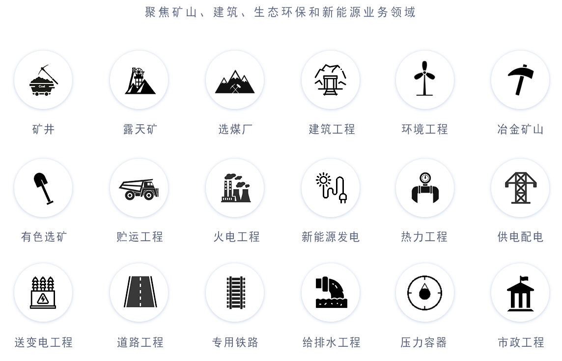 中赟國(guó)際工程有限公司