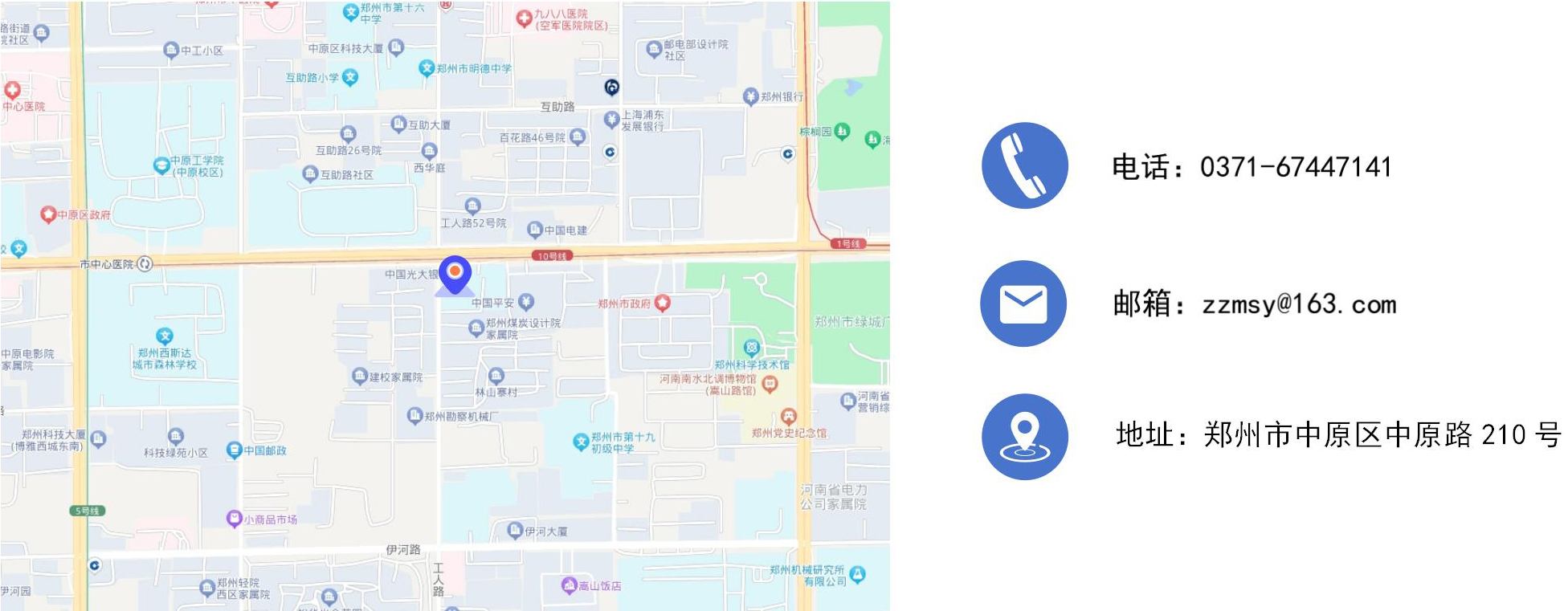 中赟國(guó)際工程有限公司