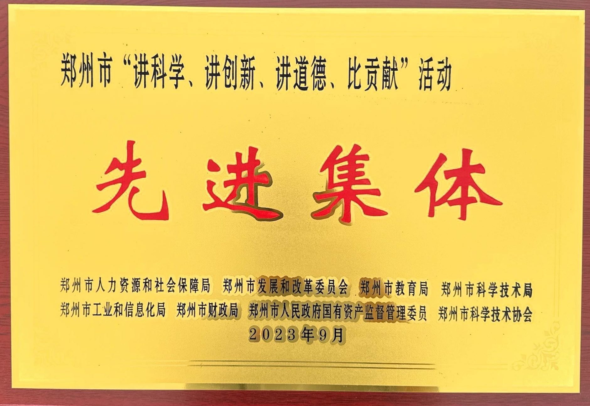 中赟國(guó)際工程有限公司