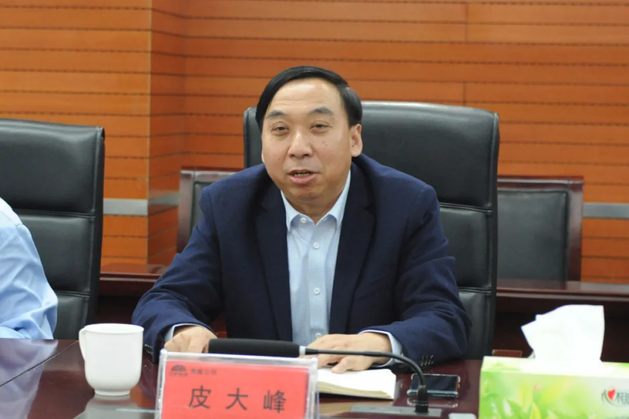 中赟國際工程有限公司