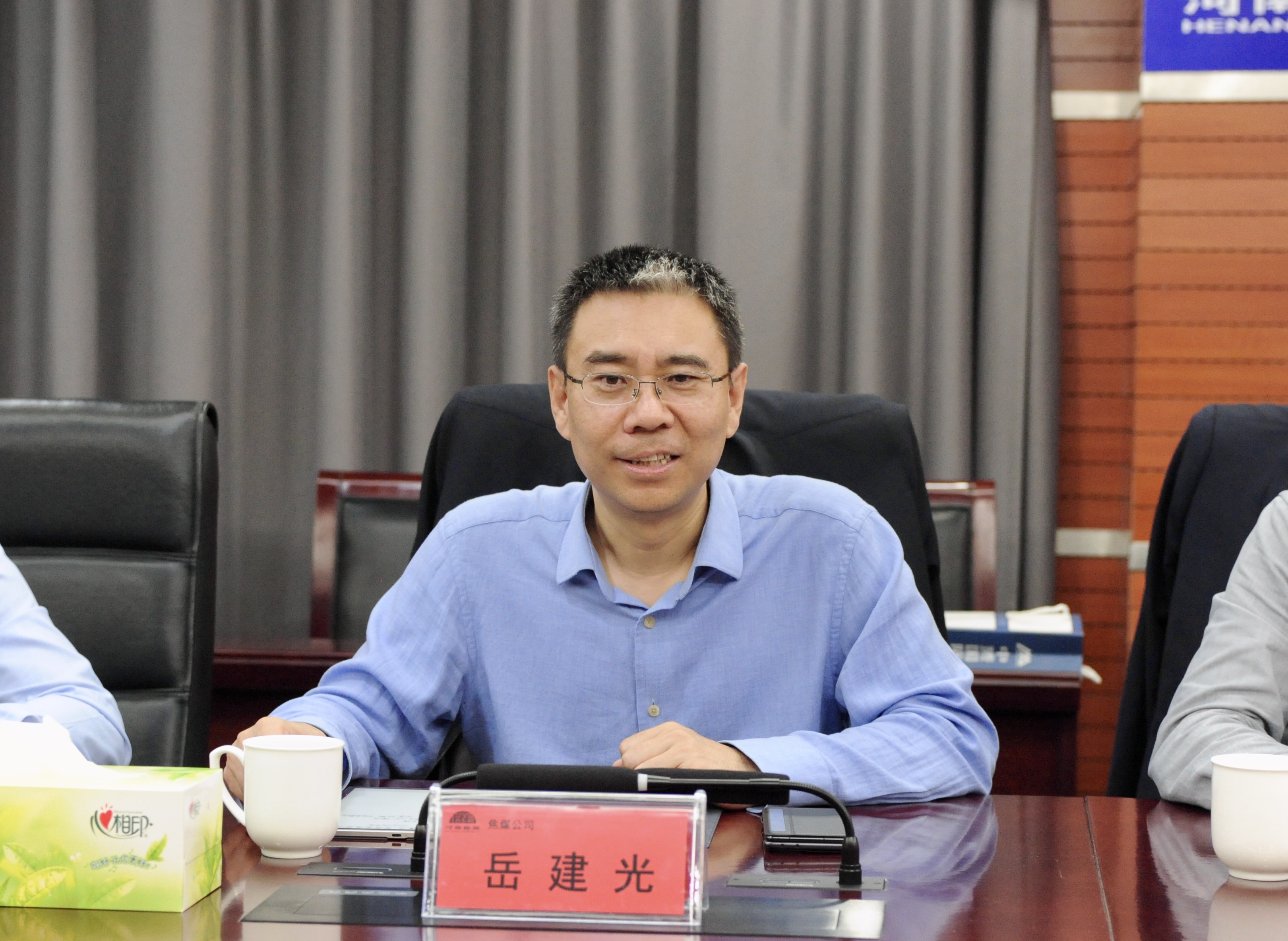 中赟國際工程有限公司