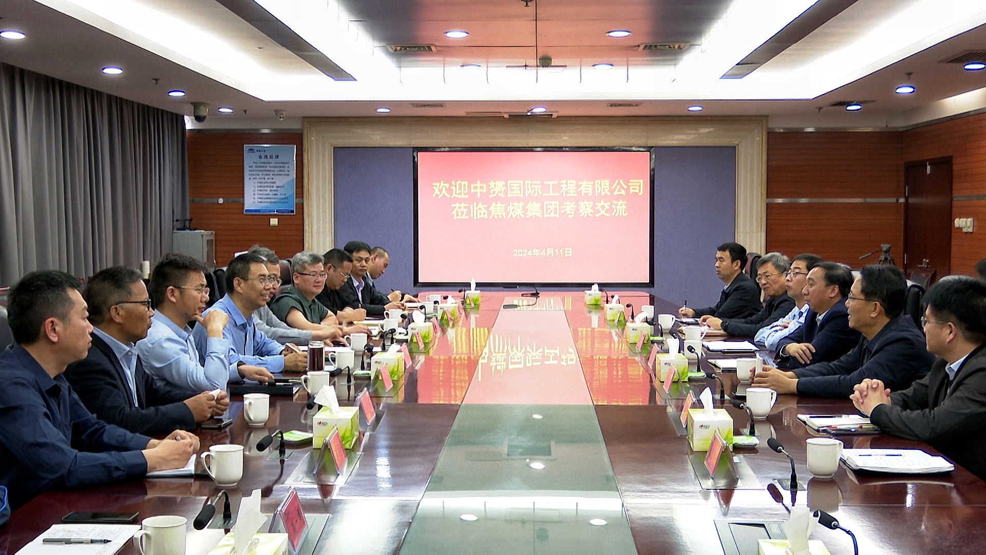 中赟國際工程有限公司