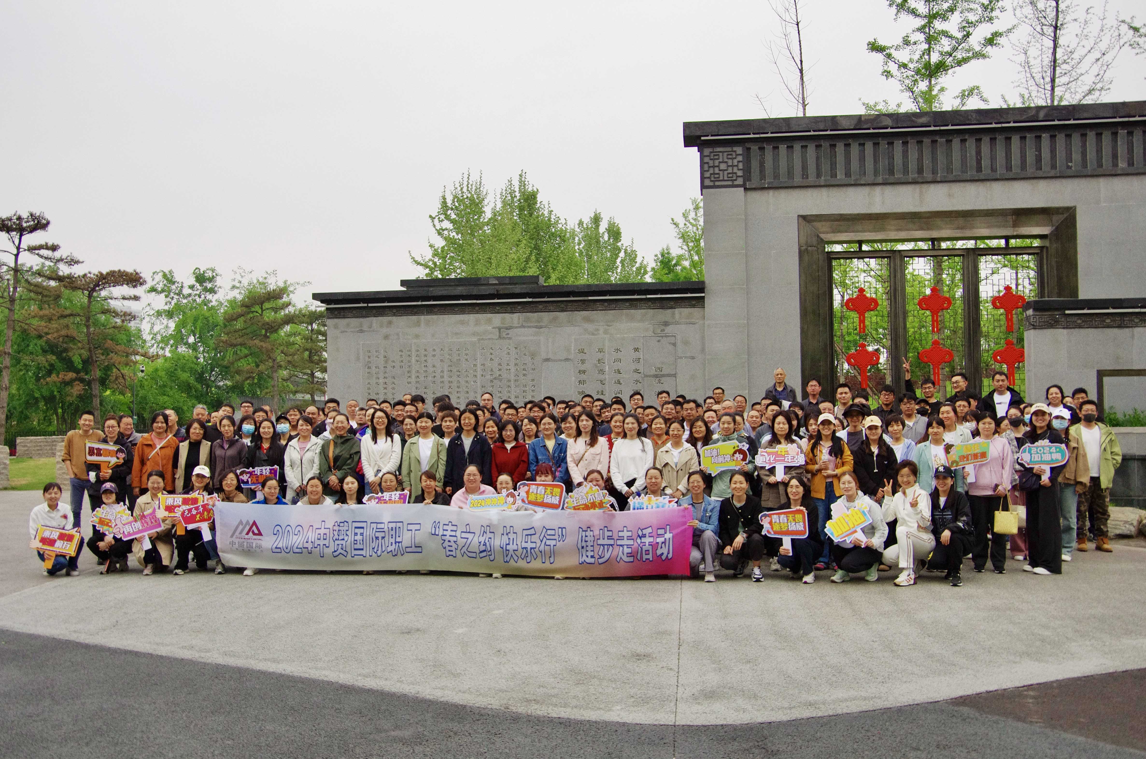 中赟國(guó)際工程有限公司