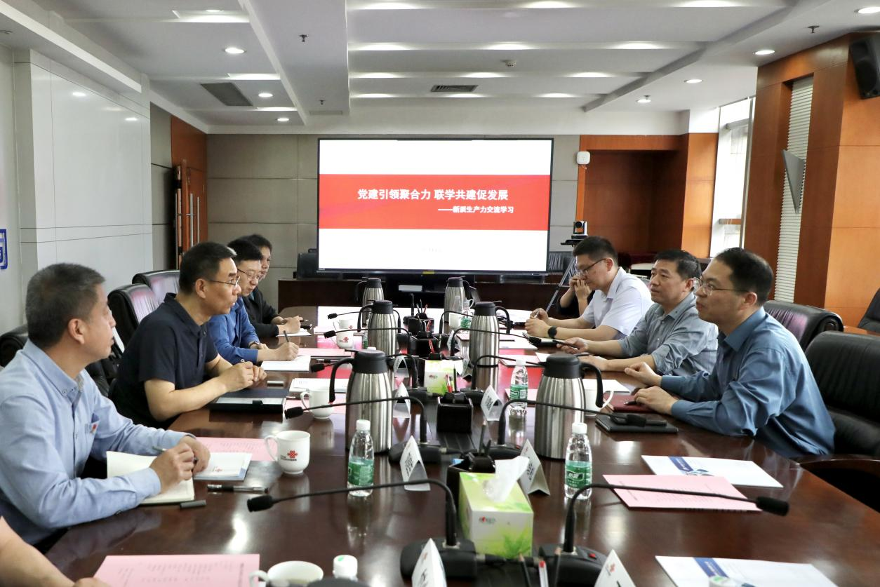 中赟國(guó)際工程有限公司