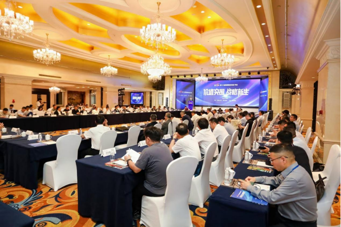 中赟國際工程有限公司