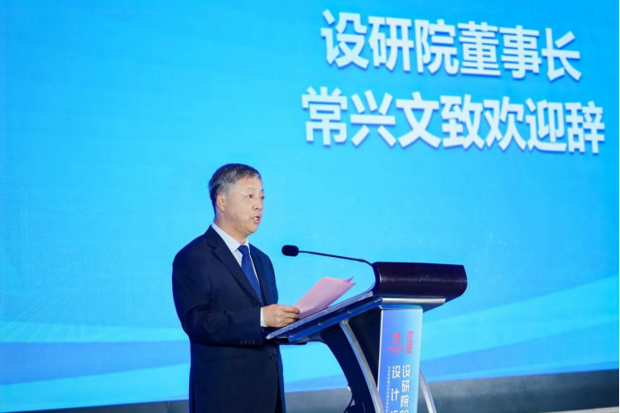 中赟國際工程有限公司