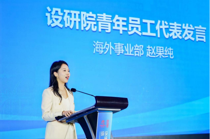 中赟國際工程有限公司