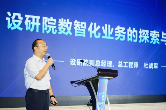 中赟國際工程有限公司