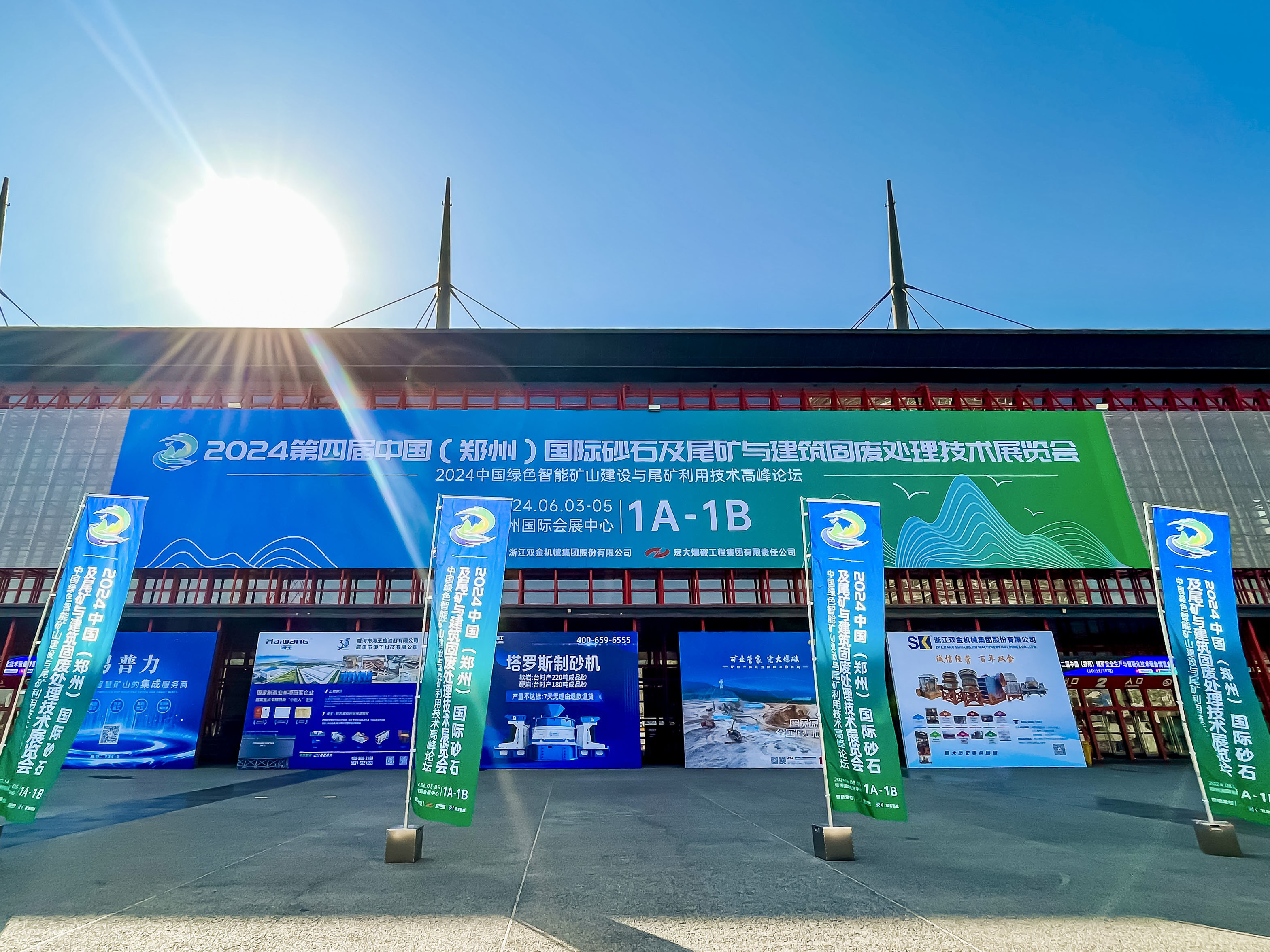 中赟國際工程有限公司