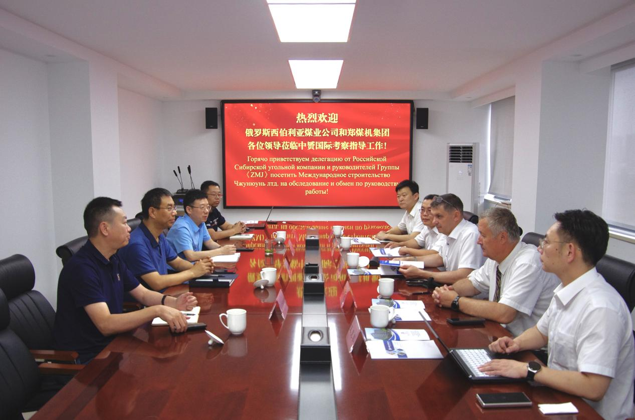 中赟國(guó)際工程有限公司