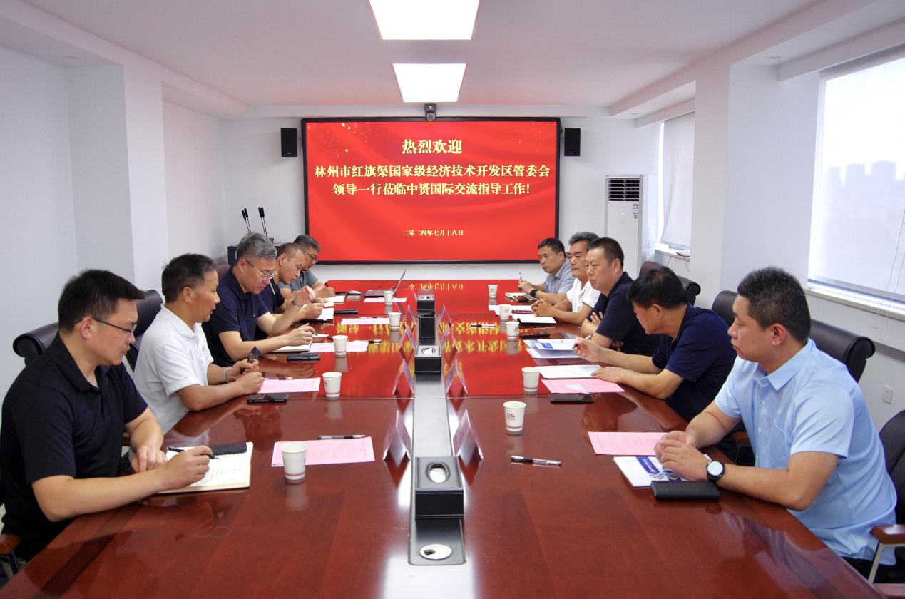 中赟國際工程有限公司