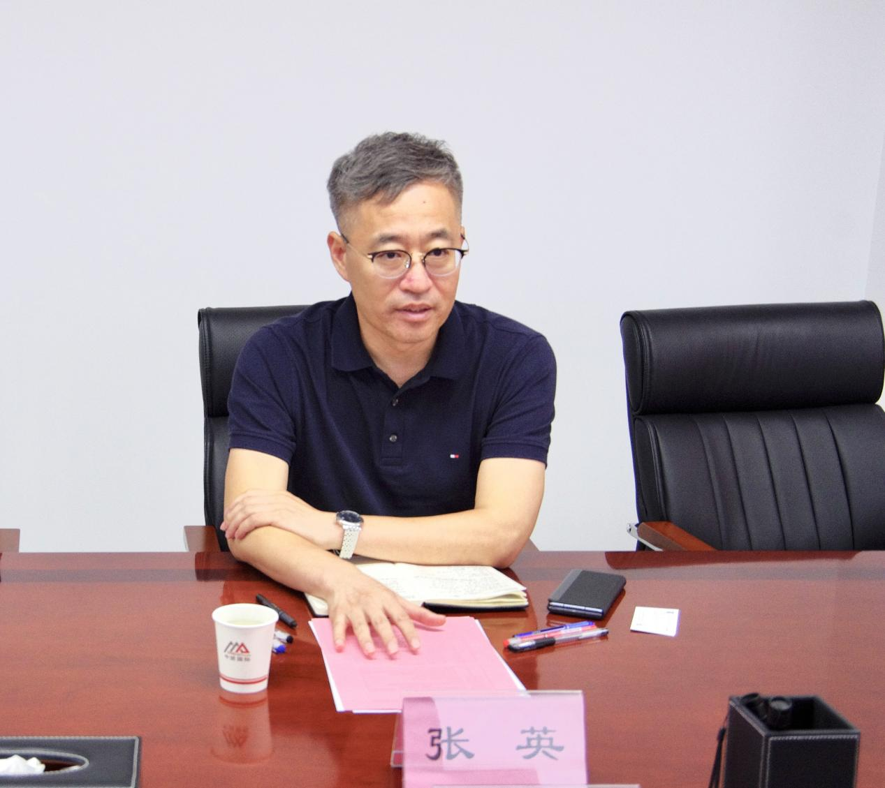 中赟國際工程有限公司