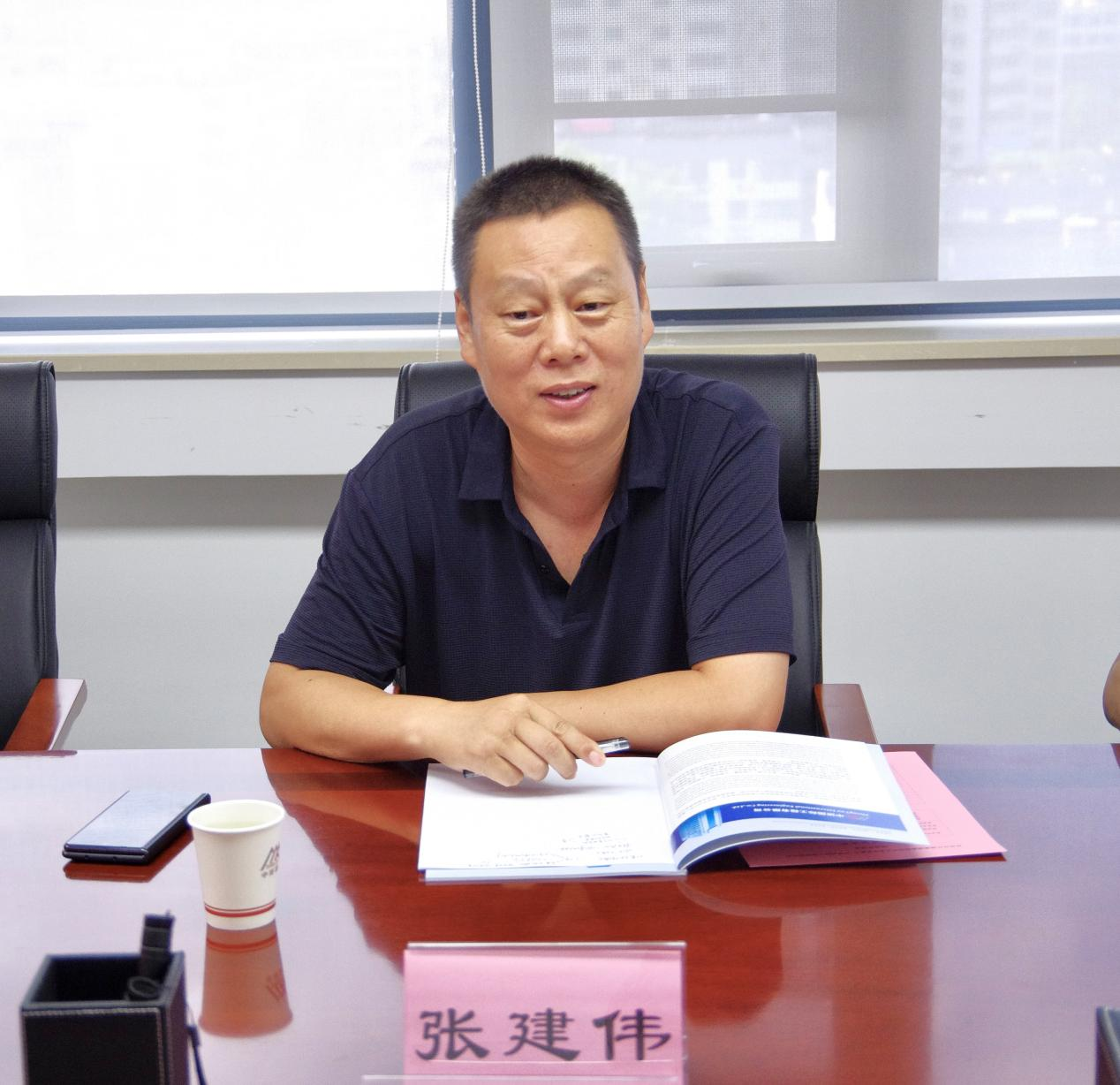 中赟國際工程有限公司