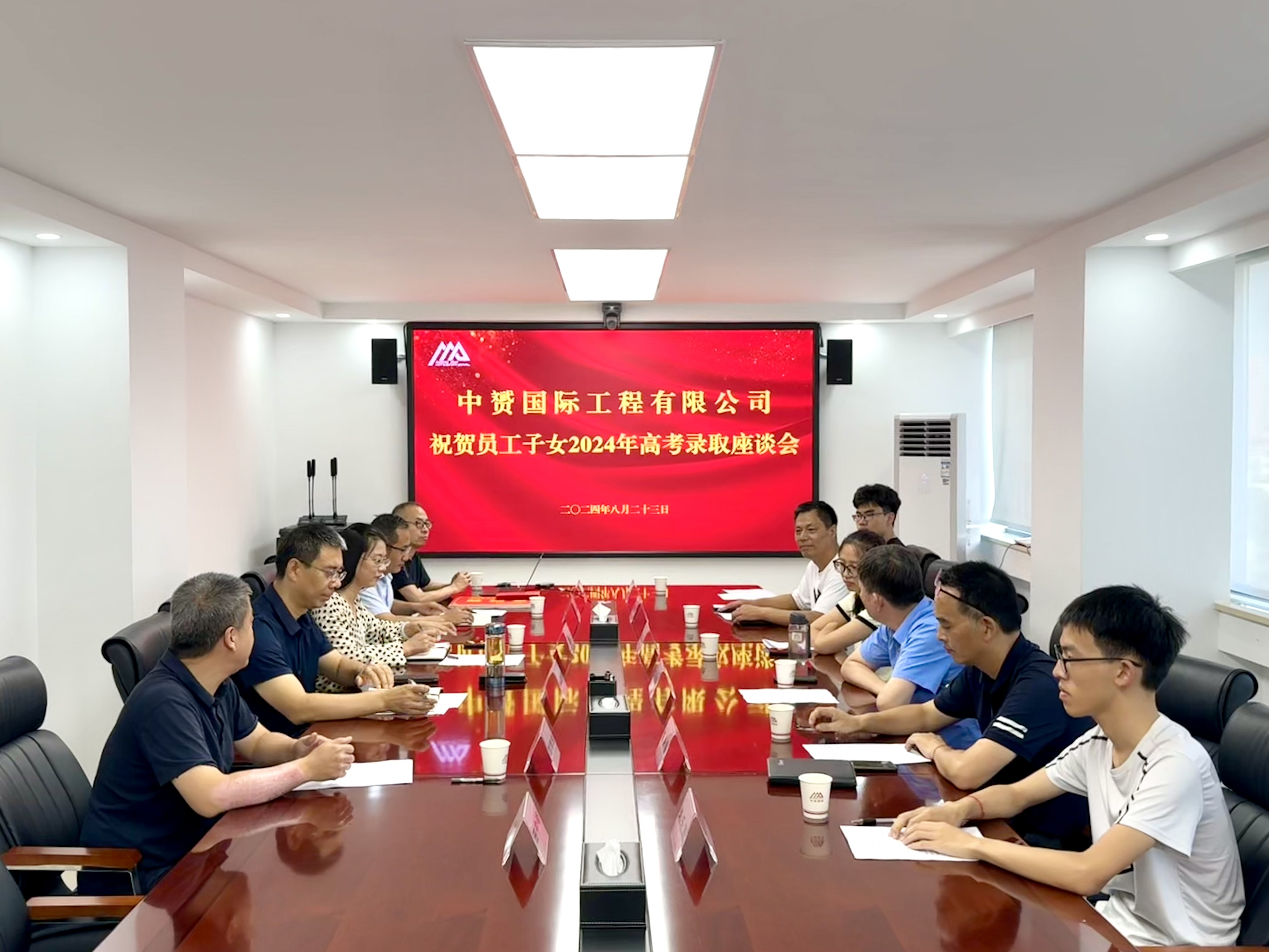 中赟國際工程有限公司