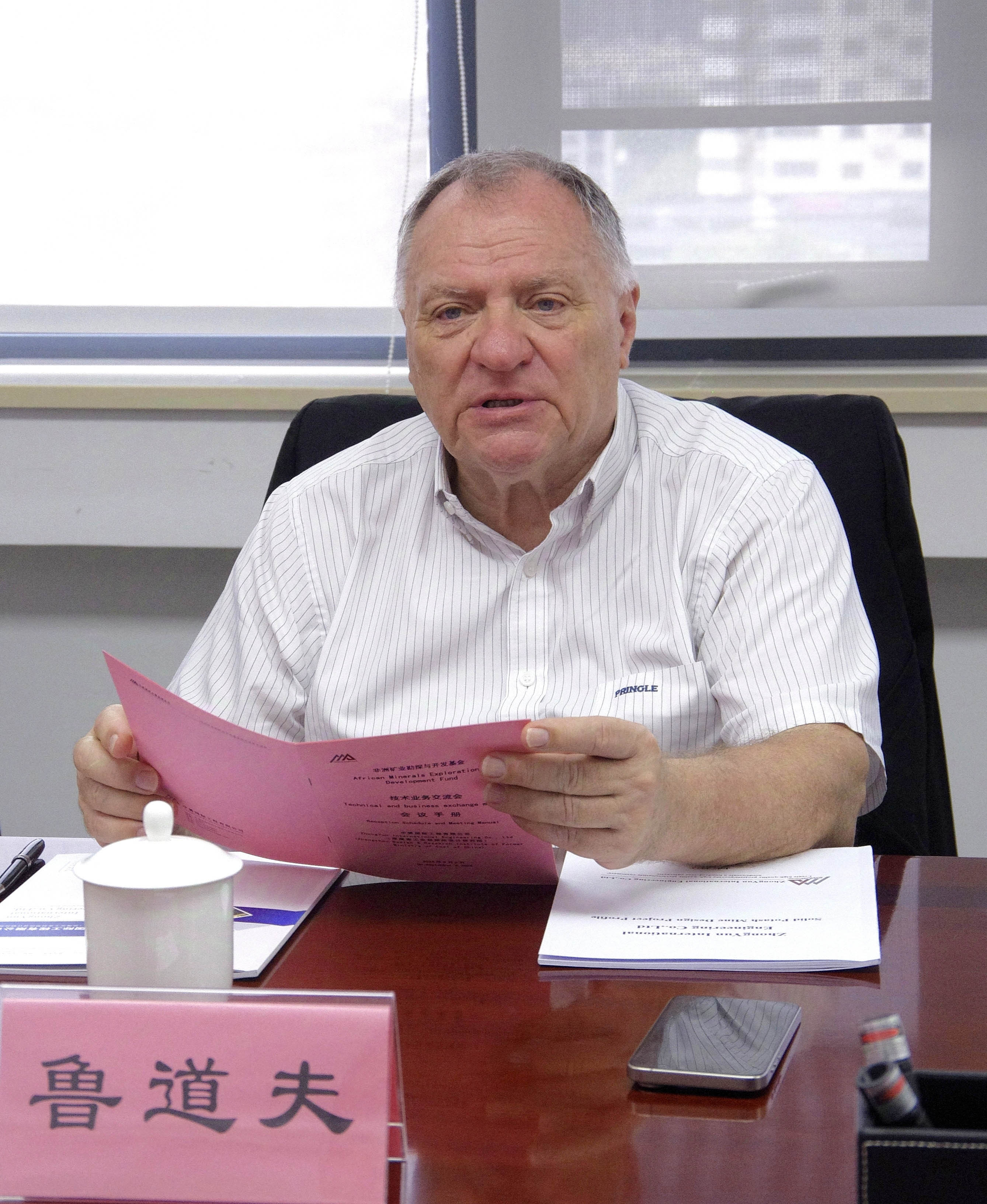 中赟國際工程有限公司