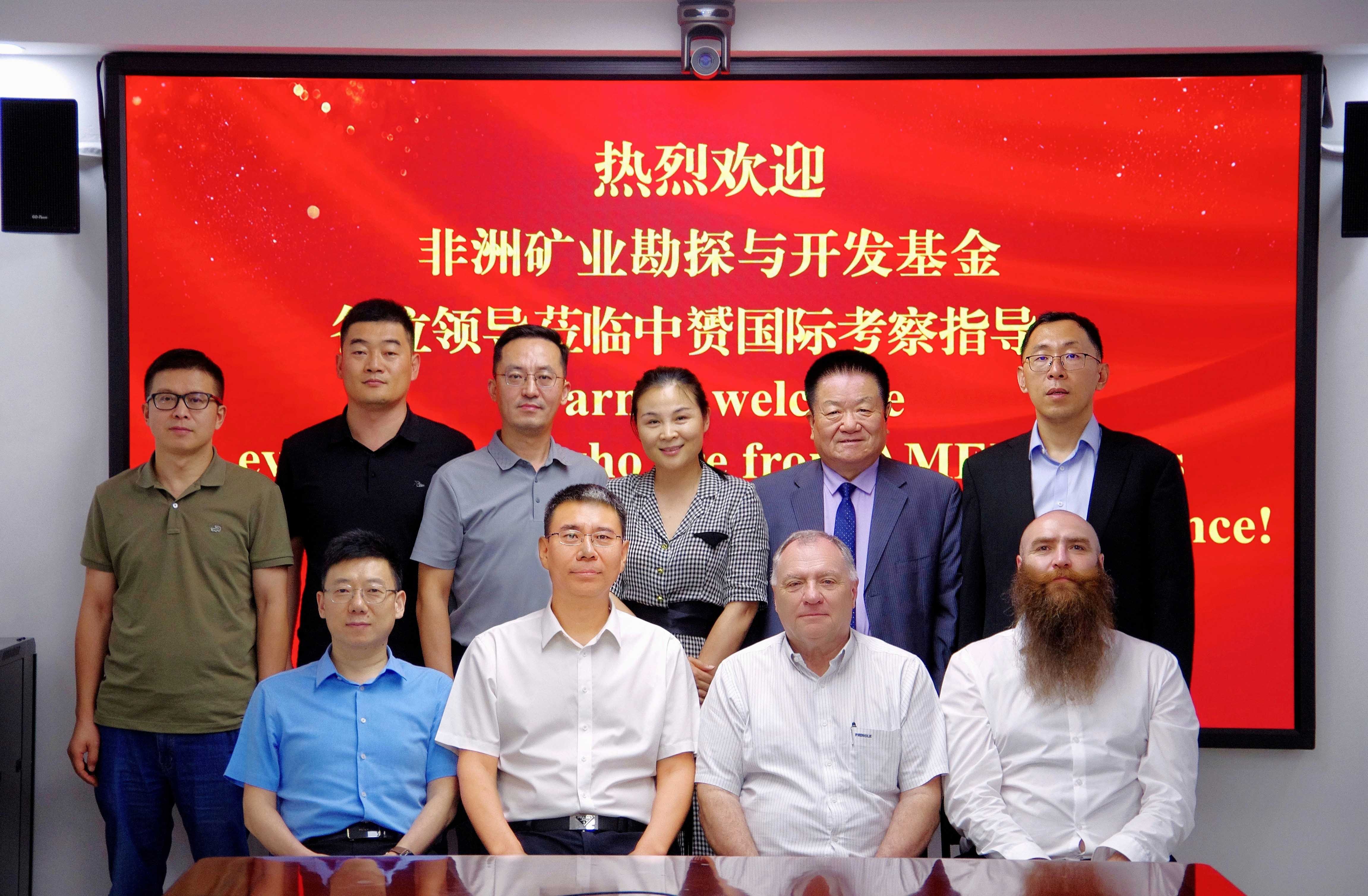 中赟國際工程有限公司