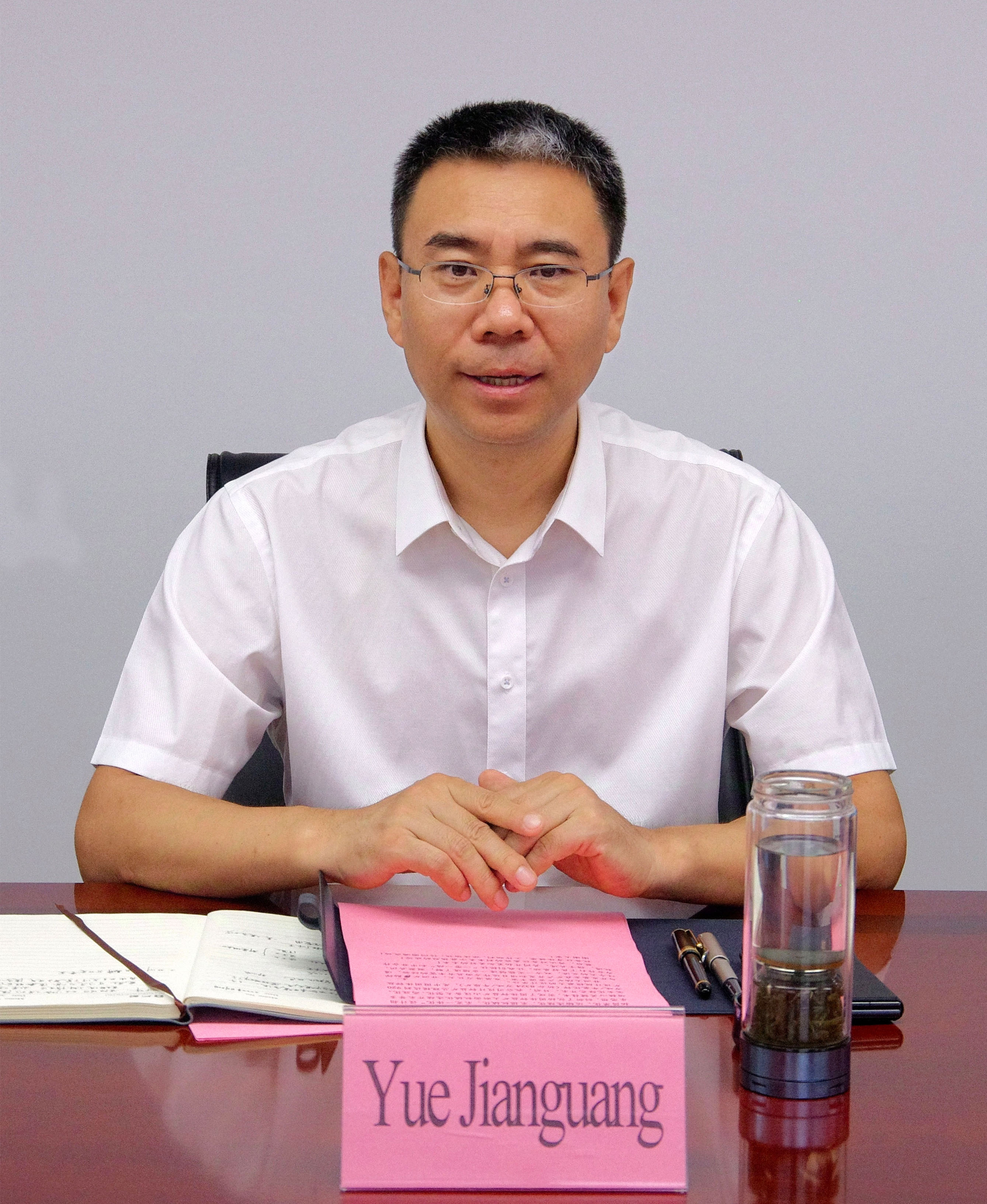 中赟國際工程有限公司