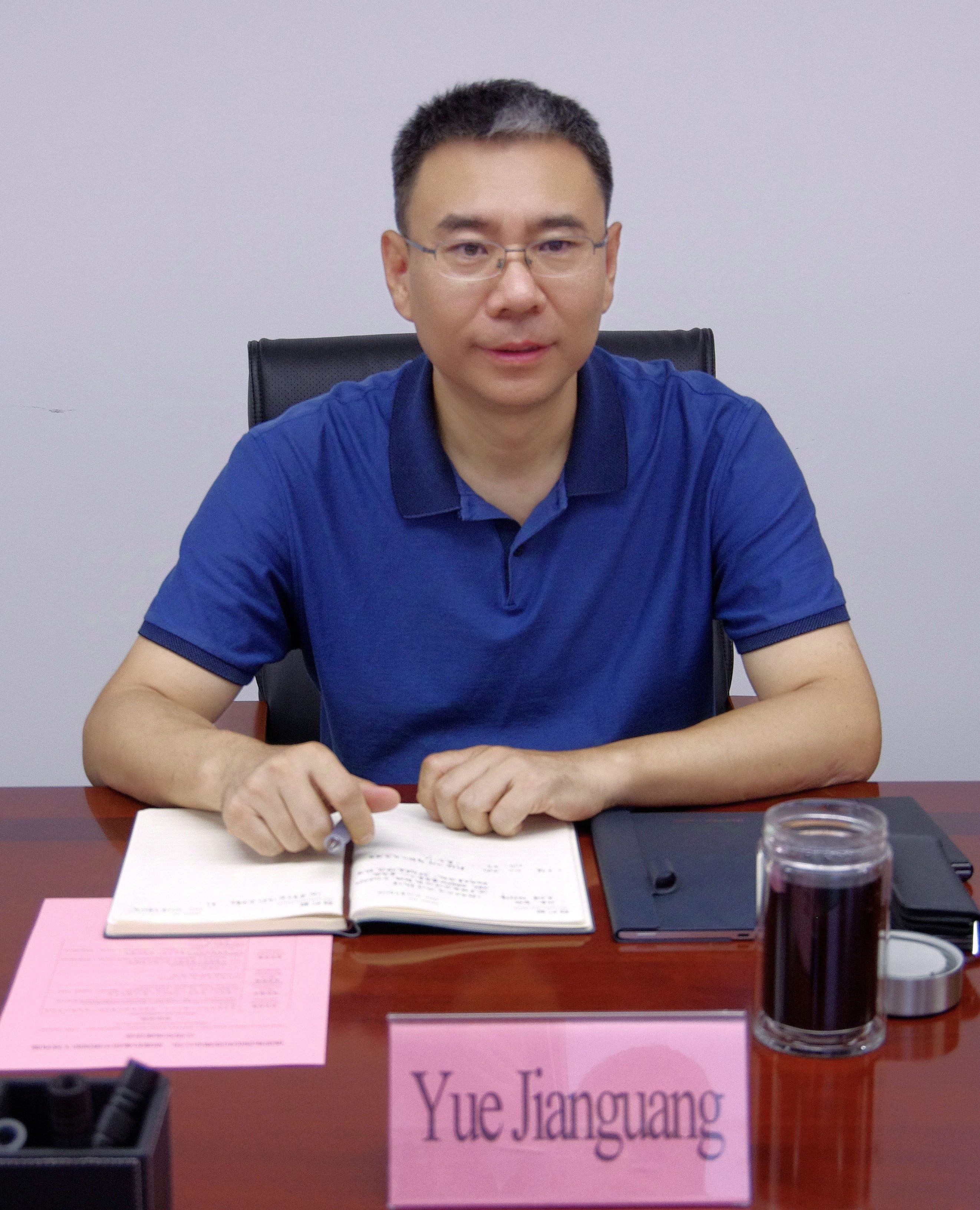 中赟國(guó)際工程有限公司