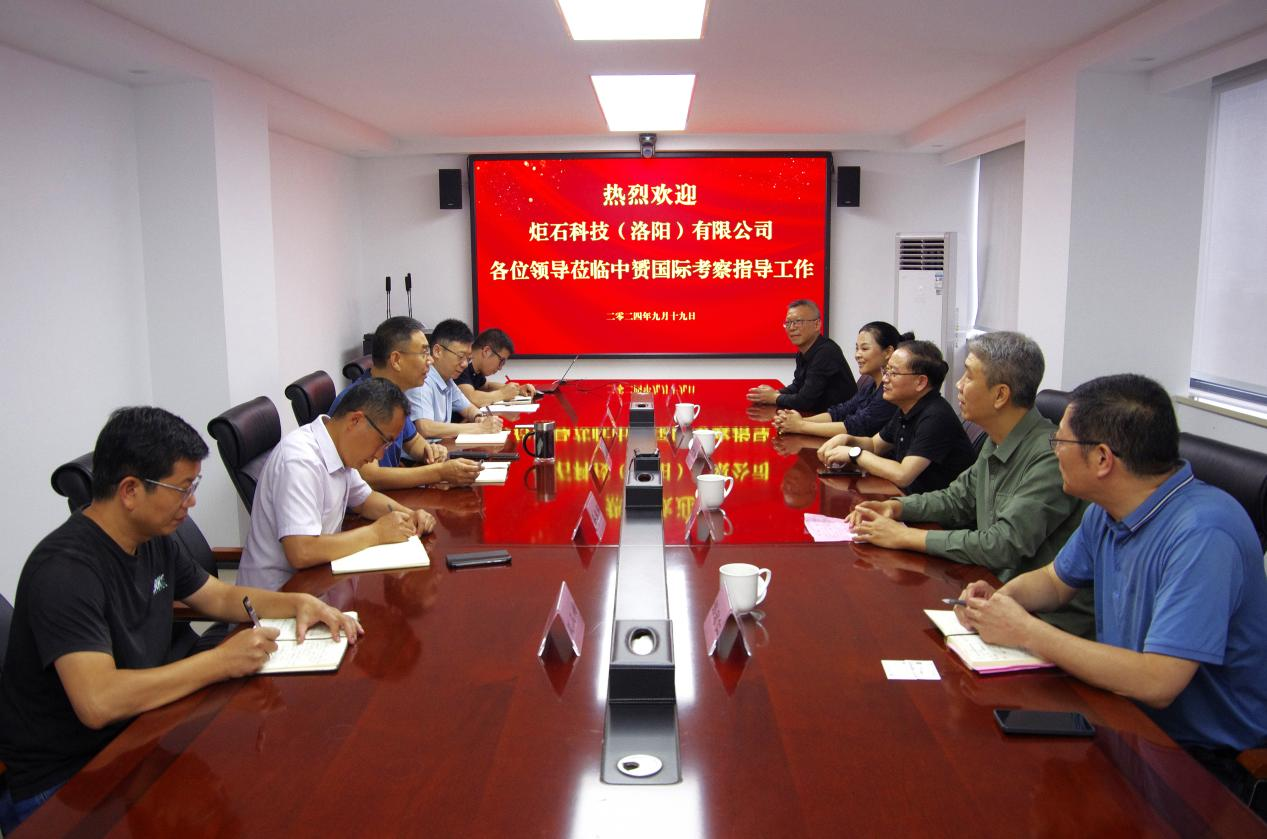 中赟國(guó)際工程有限公司