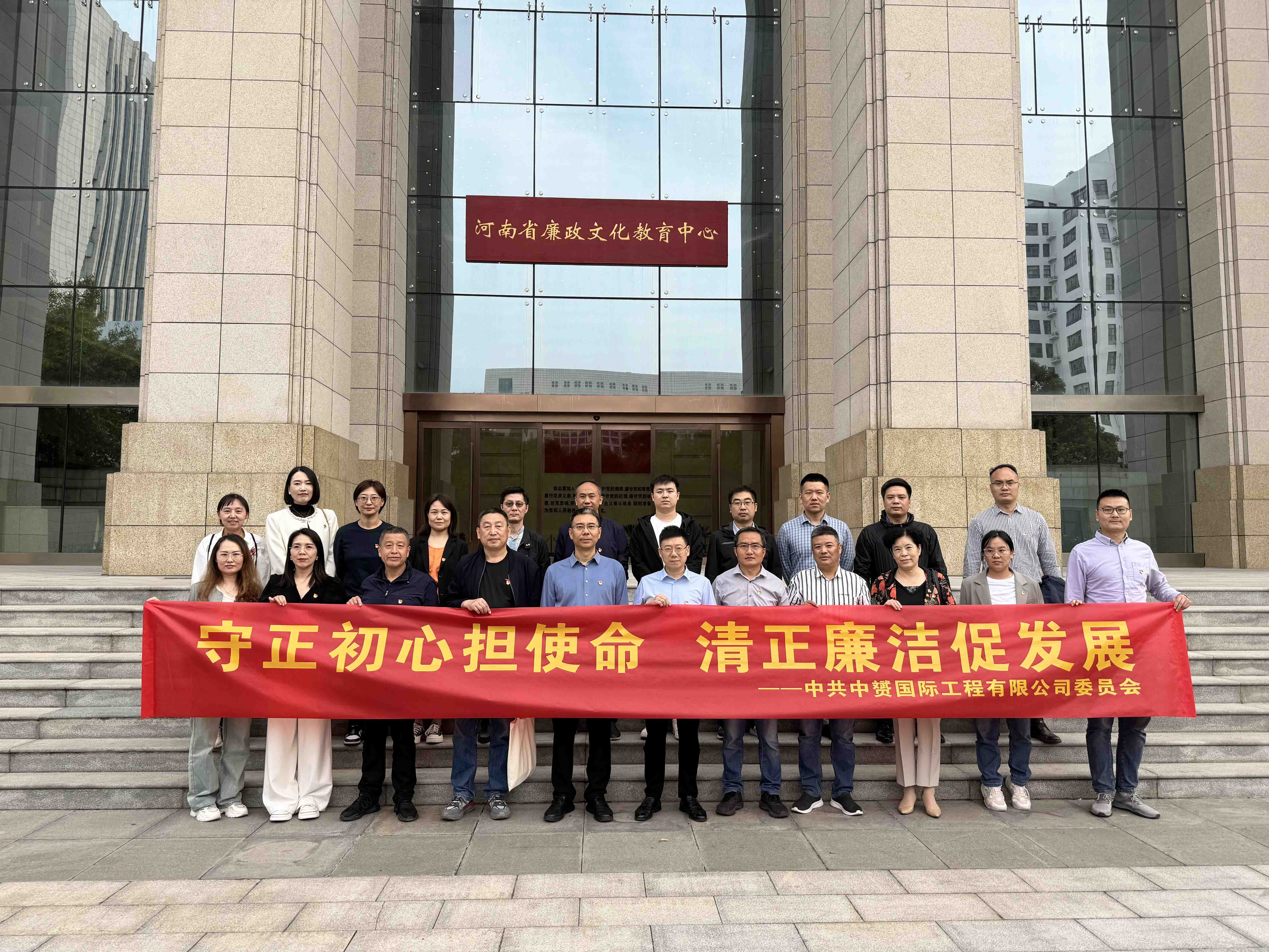 中赟國際工程有限公司