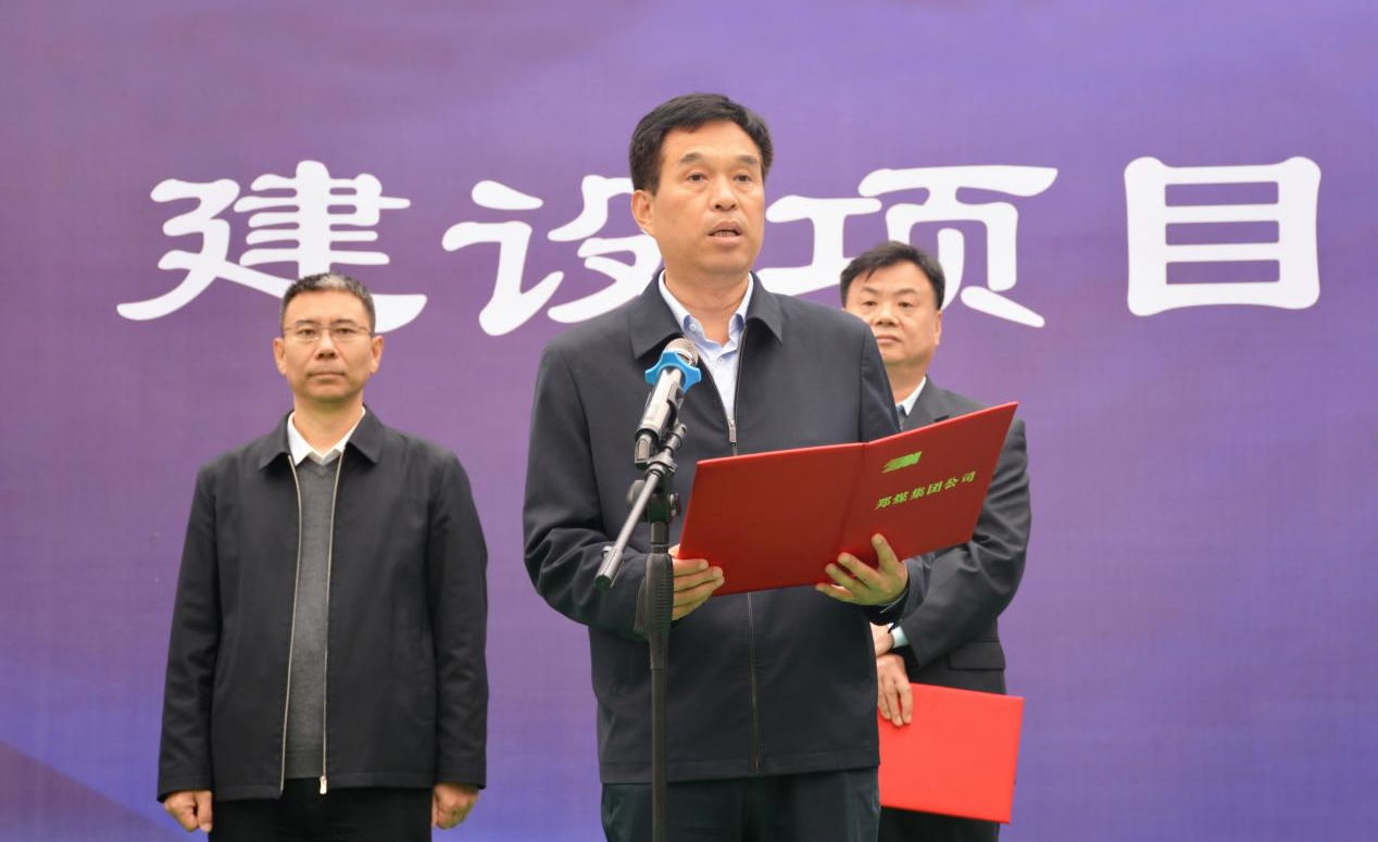 中赟國(guó)際工程有限公司