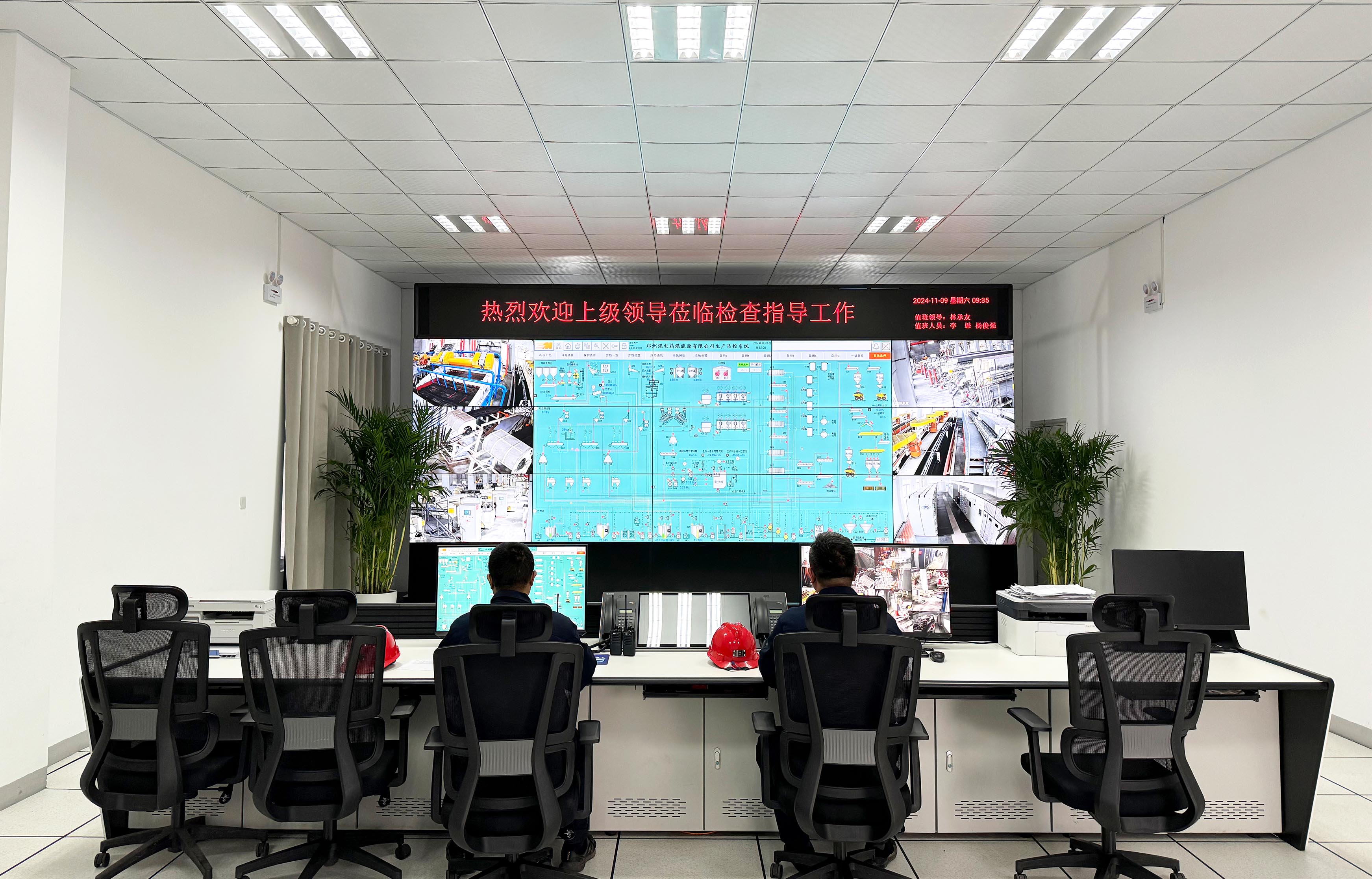 中赟國(guó)際工程有限公司