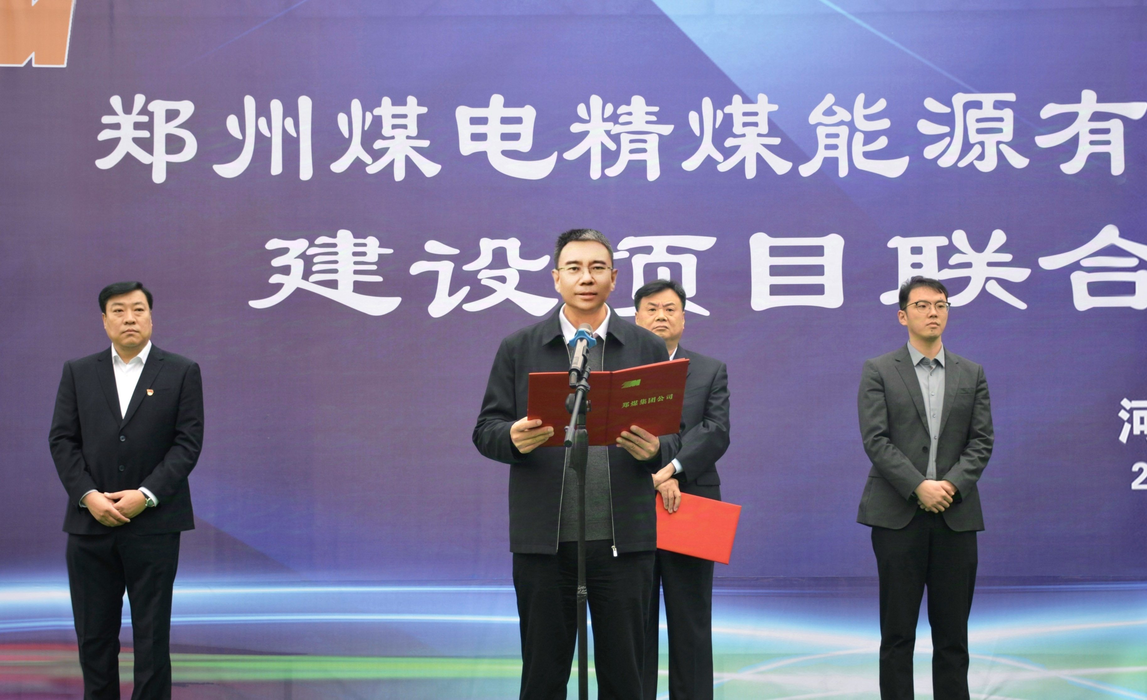 中赟國(guó)際工程有限公司