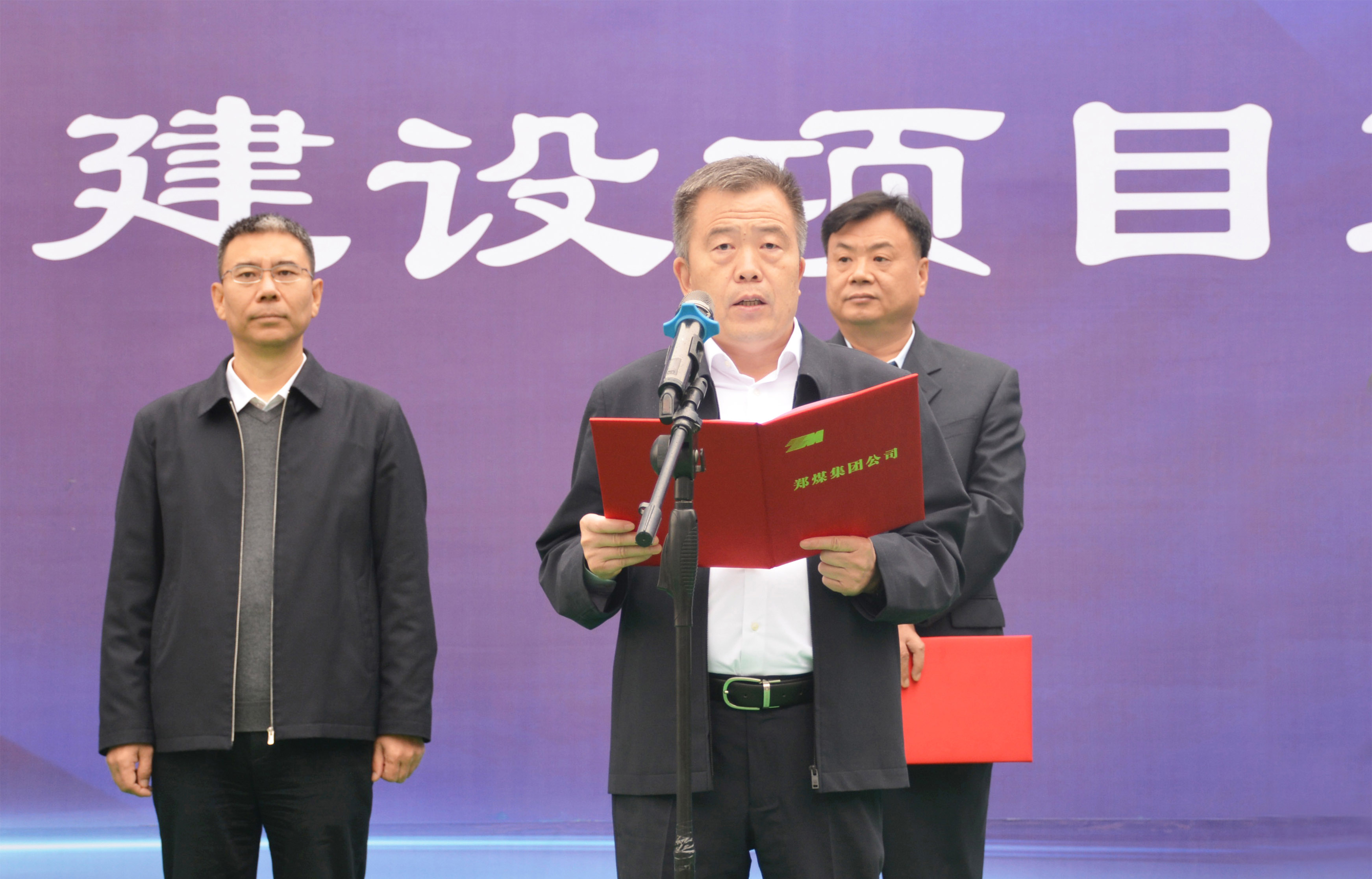 中赟國(guó)際工程有限公司