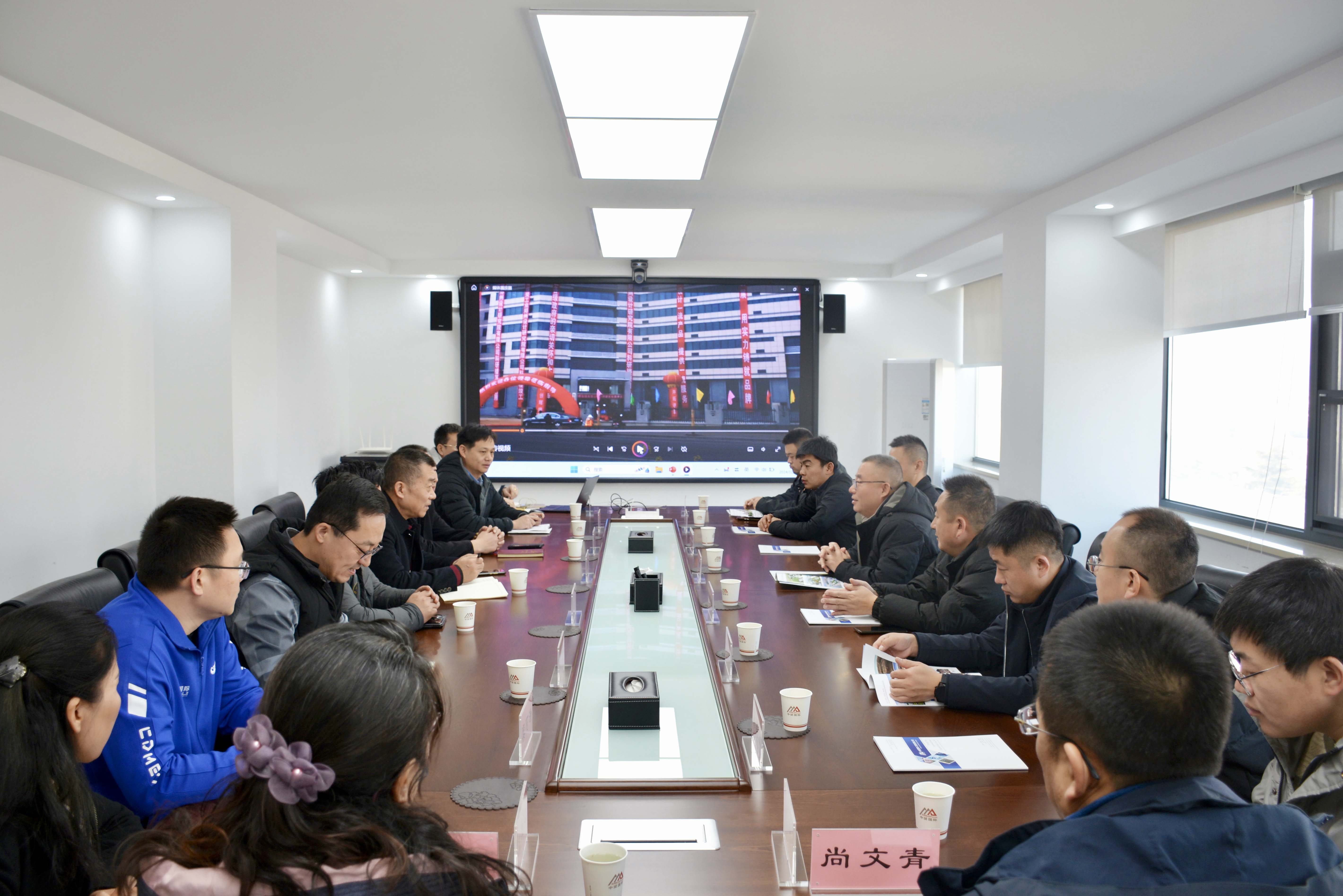 中赟國際工程有限公司