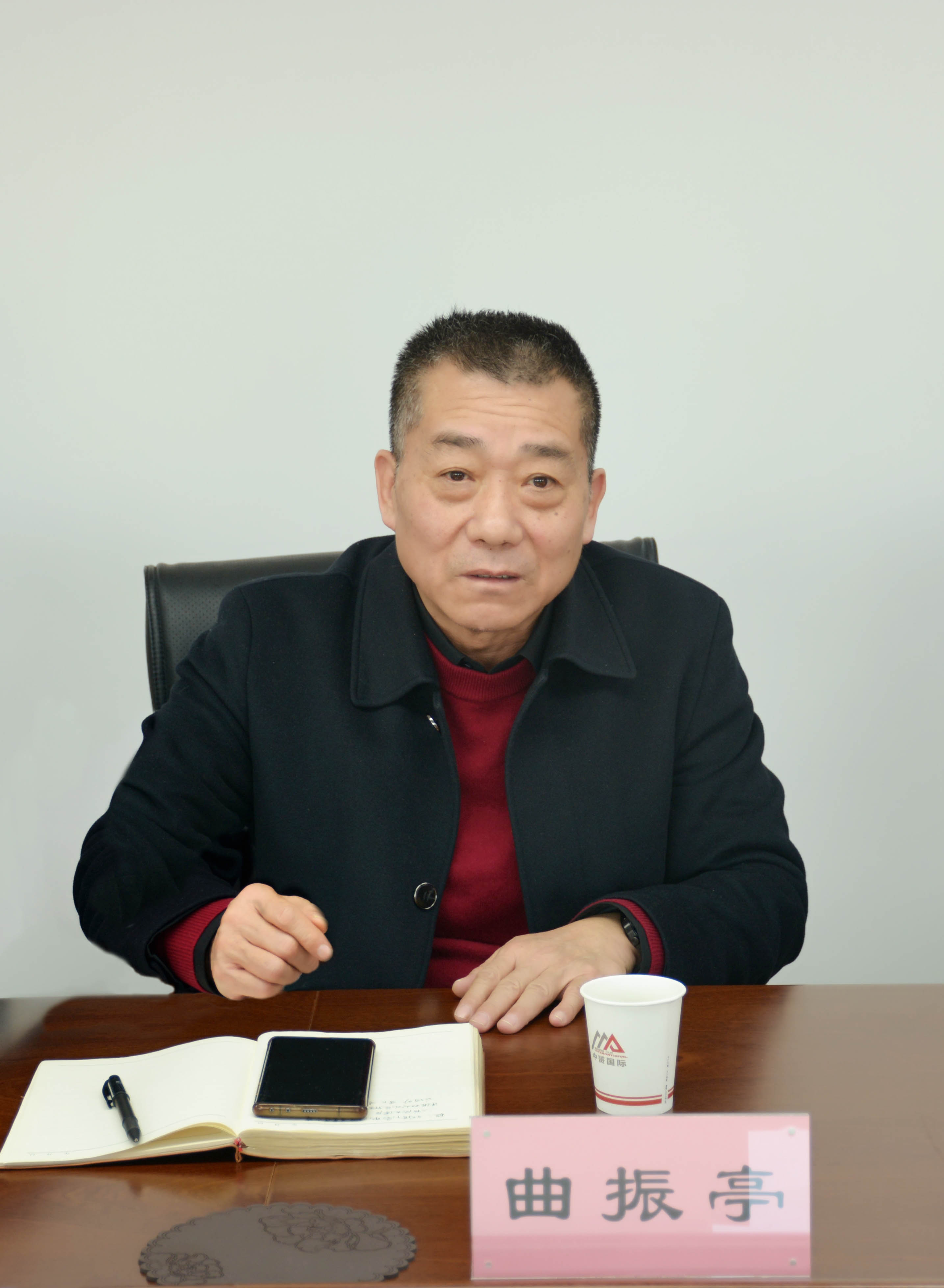 中赟國際工程有限公司