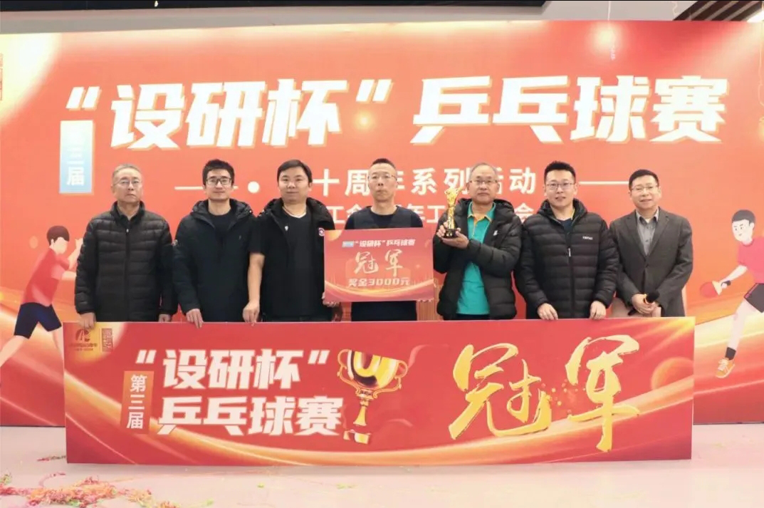 中赟國際工程有限公司