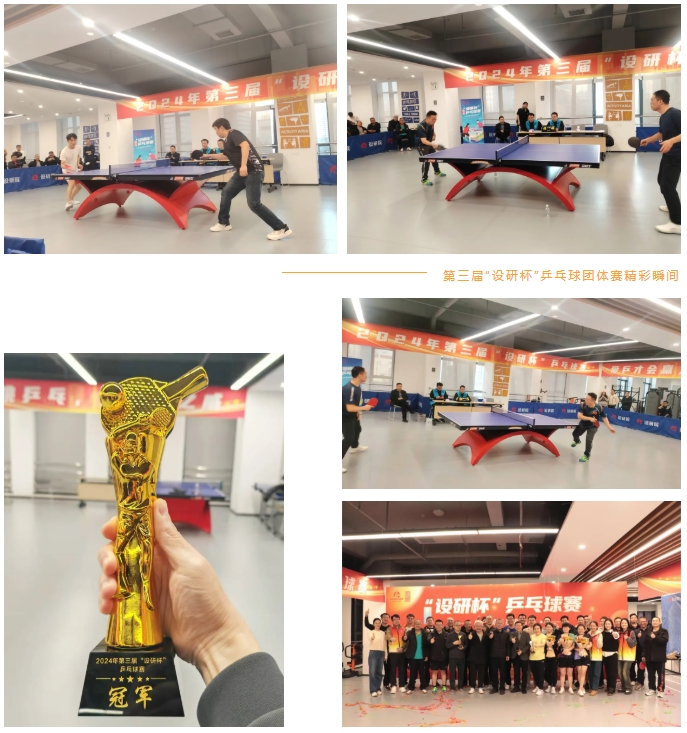 中赟國際工程有限公司