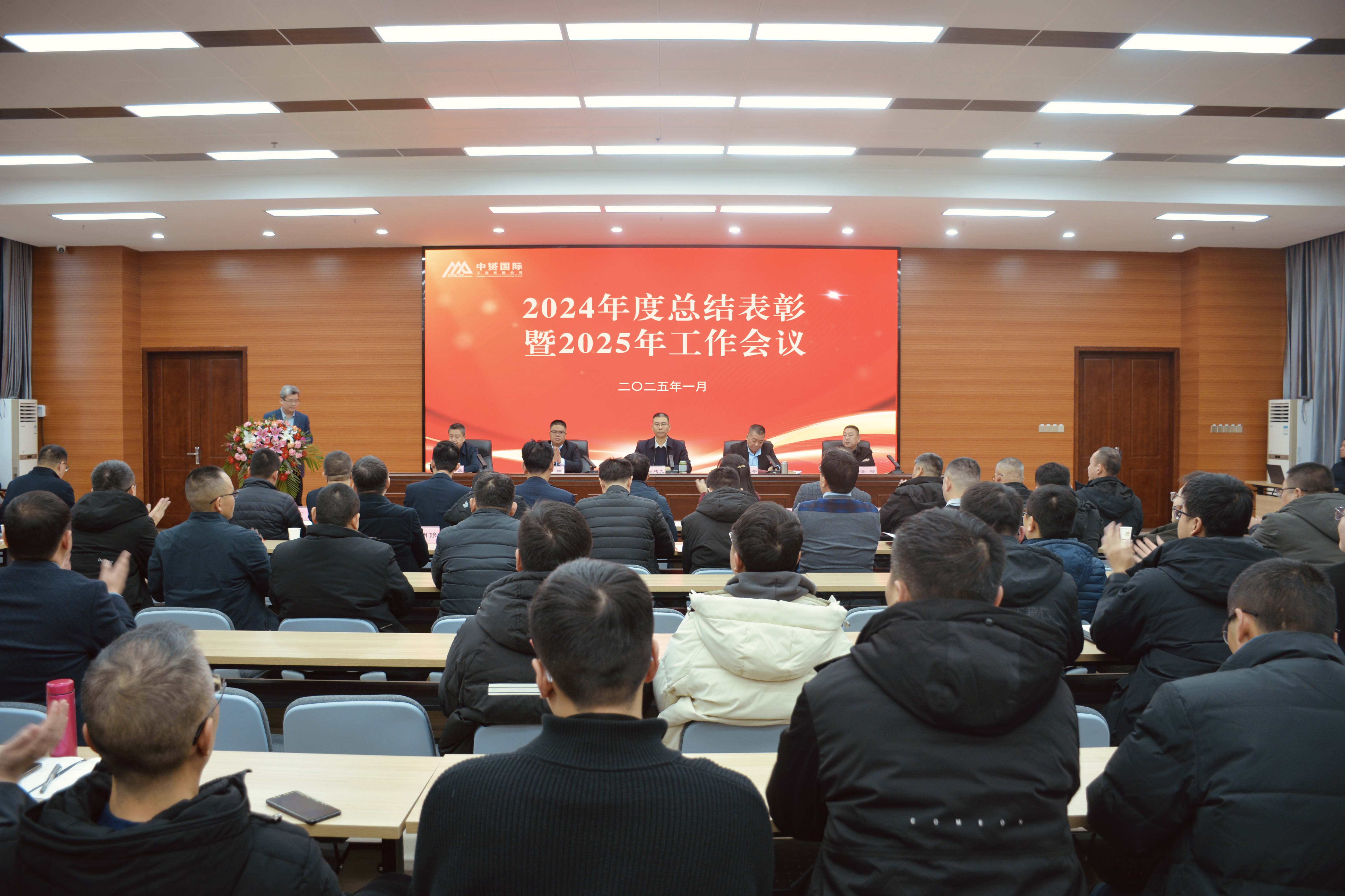 中赟國際工程有限公司