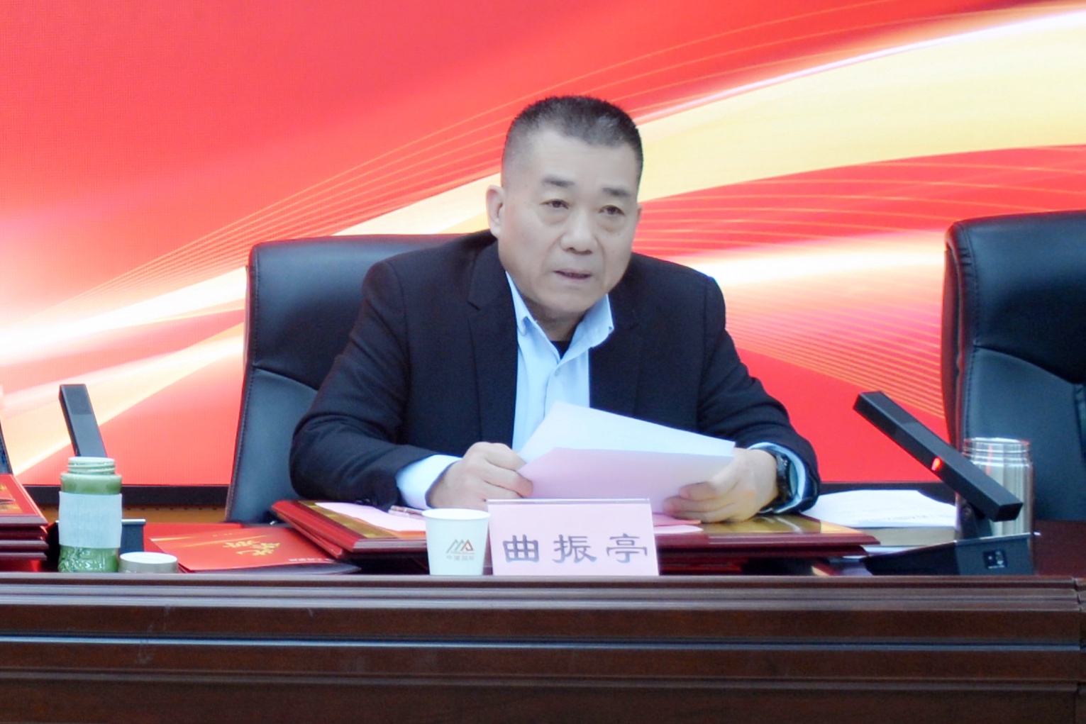 中赟國際工程有限公司