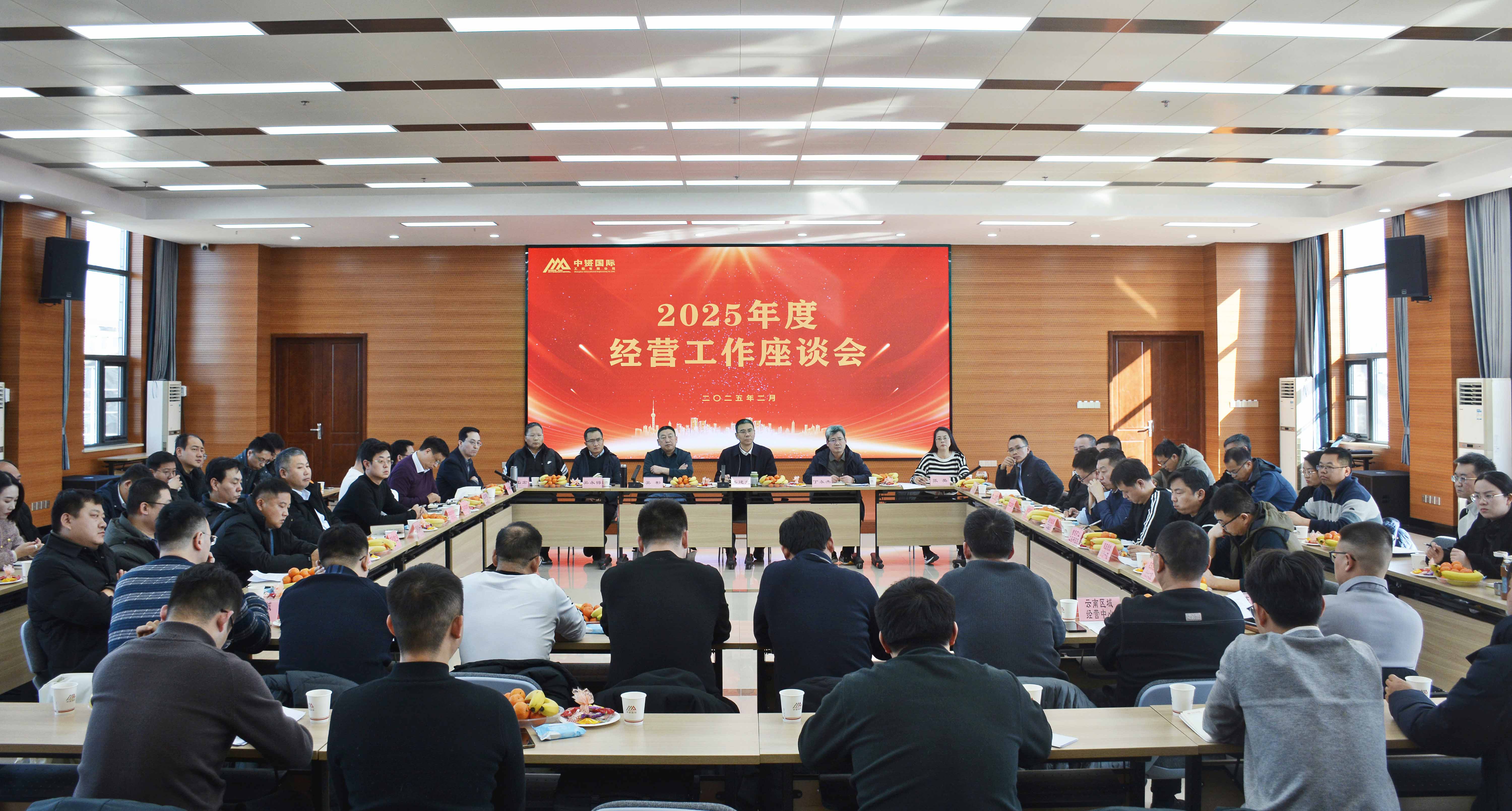 中赟國(guó)際工程有限公司