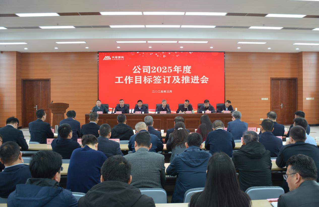 中赟國際工程有限公司