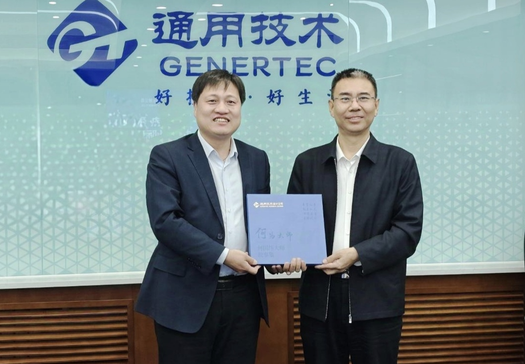 中赟國際工程有限公司