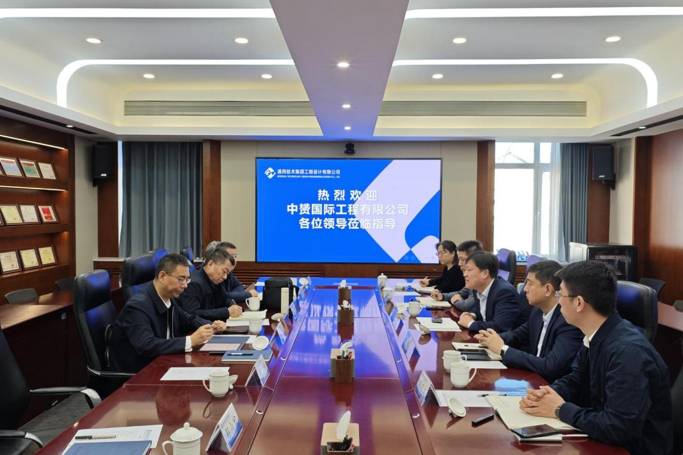 中赟國際工程有限公司