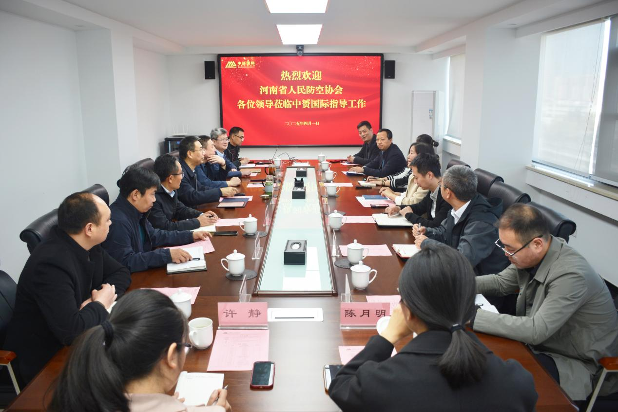 中赟國(guó)際工程有限公司