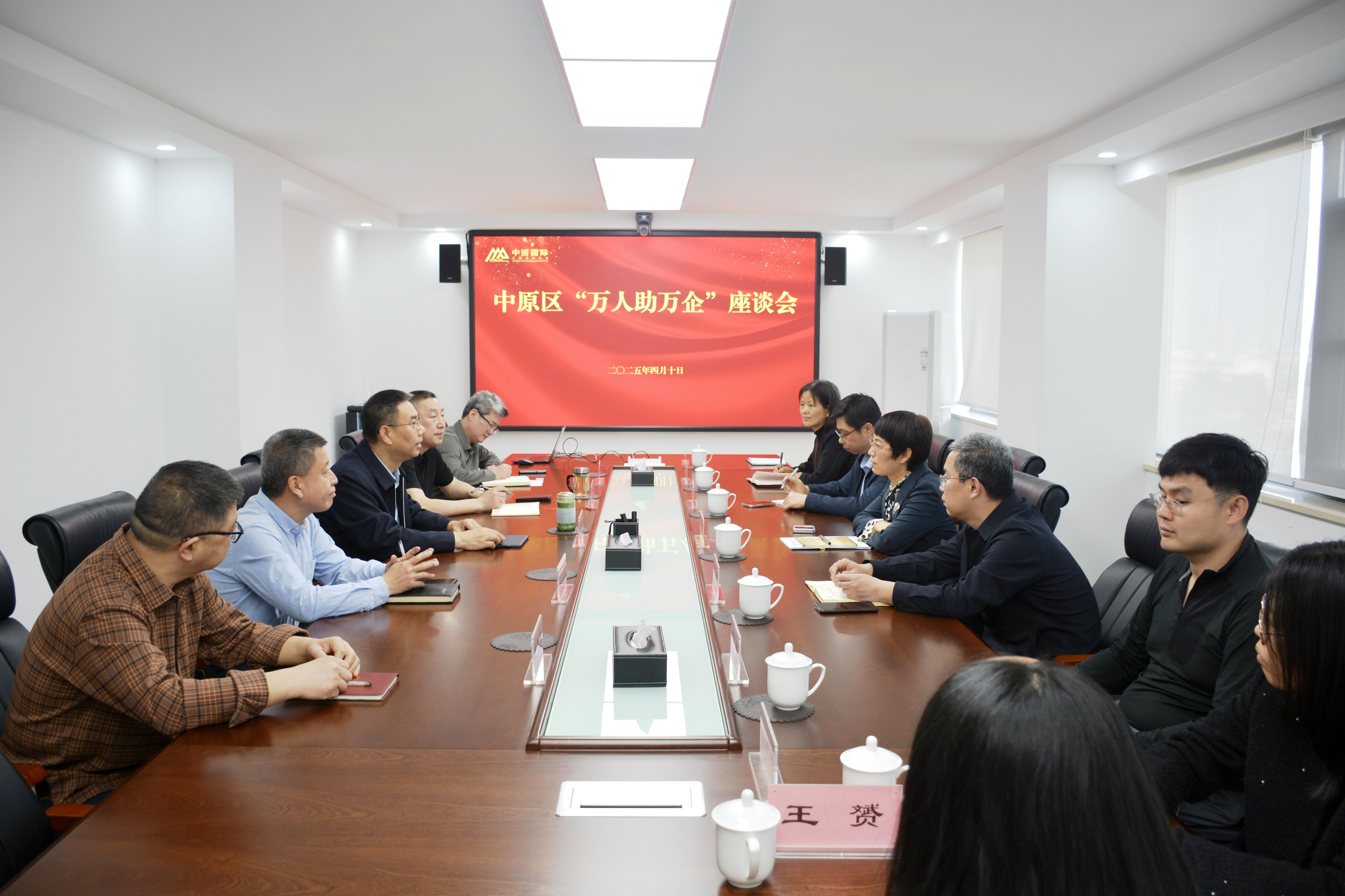 中赟國際工程有限公司